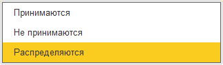 proverka-usn-v-chasti-priznaniya-raskhodov2.png